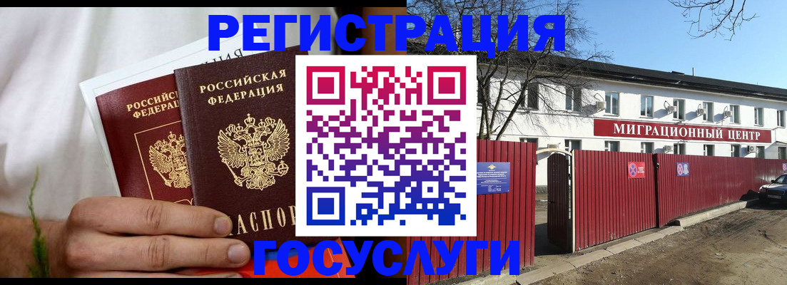 регистрация для школы в Бутурлиновке