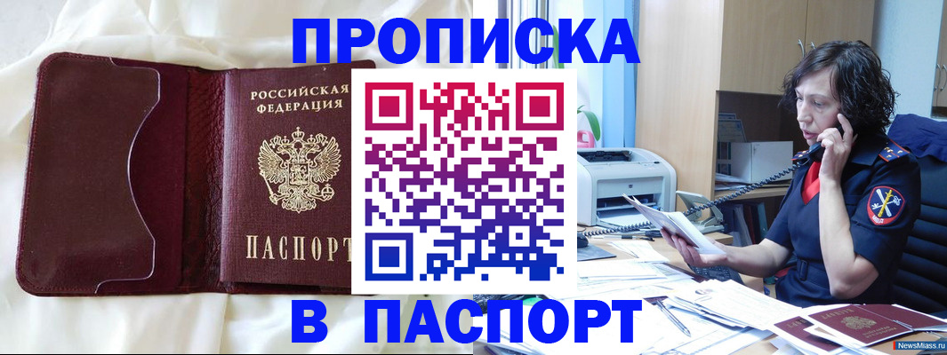миграционный учет в Бутурлиновке